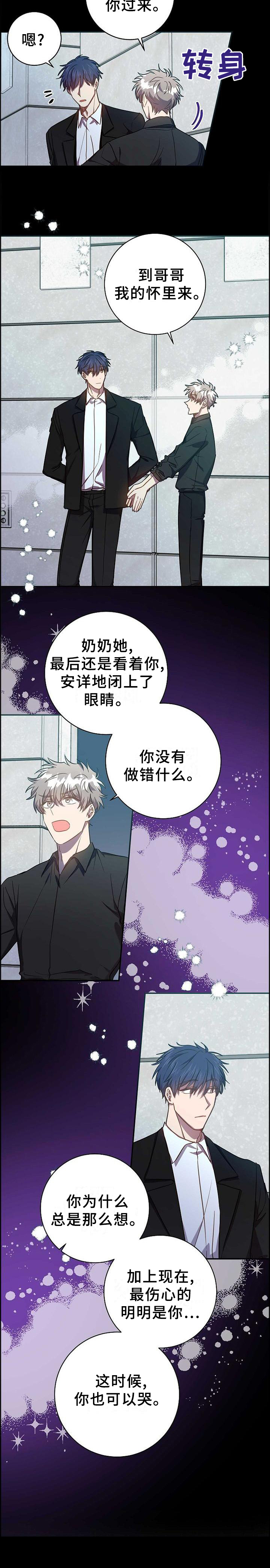 第85话13