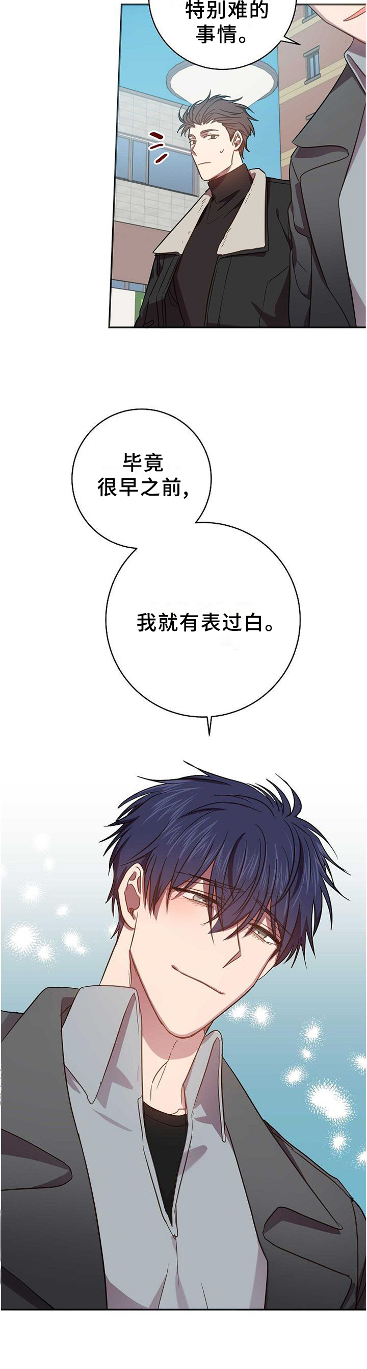 第85话8