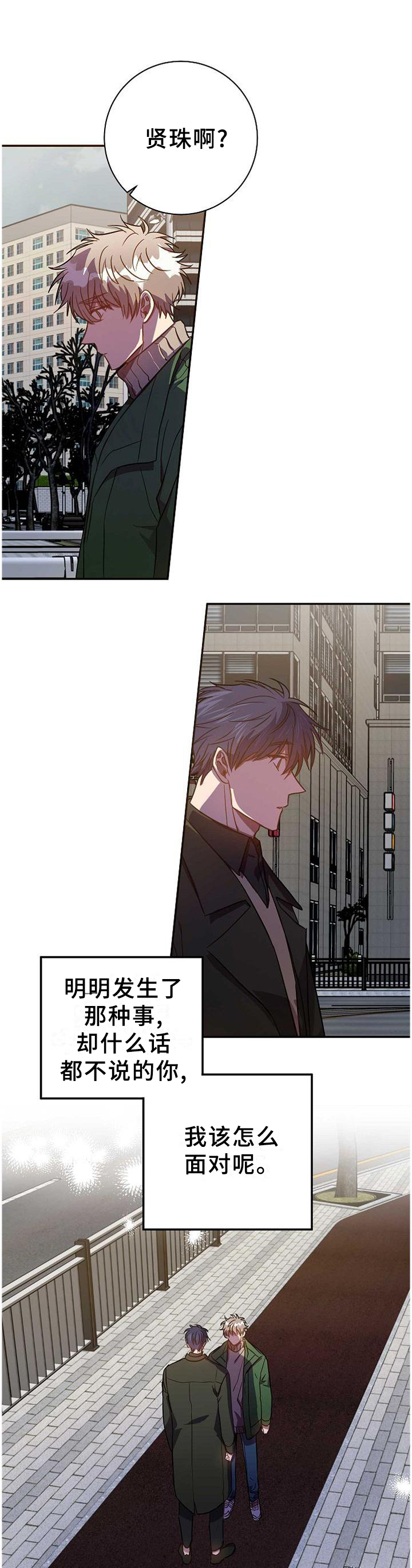第84话0