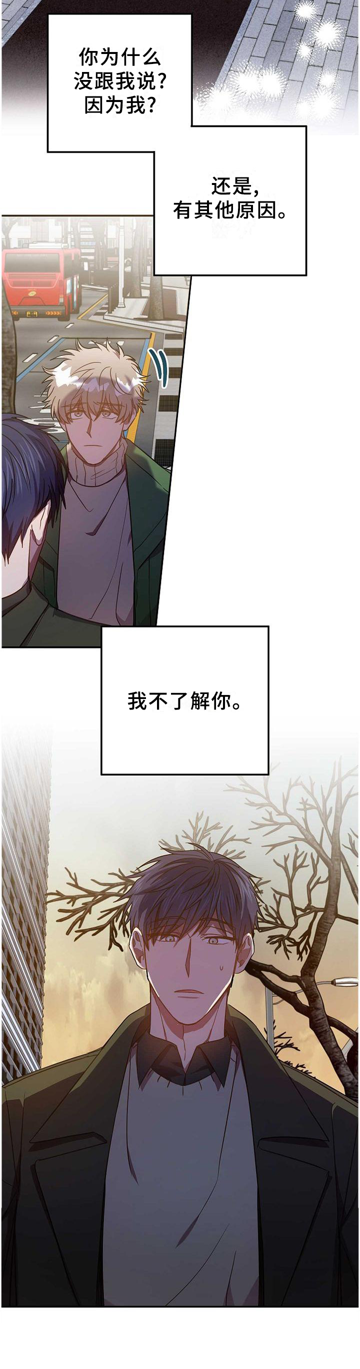第84话1