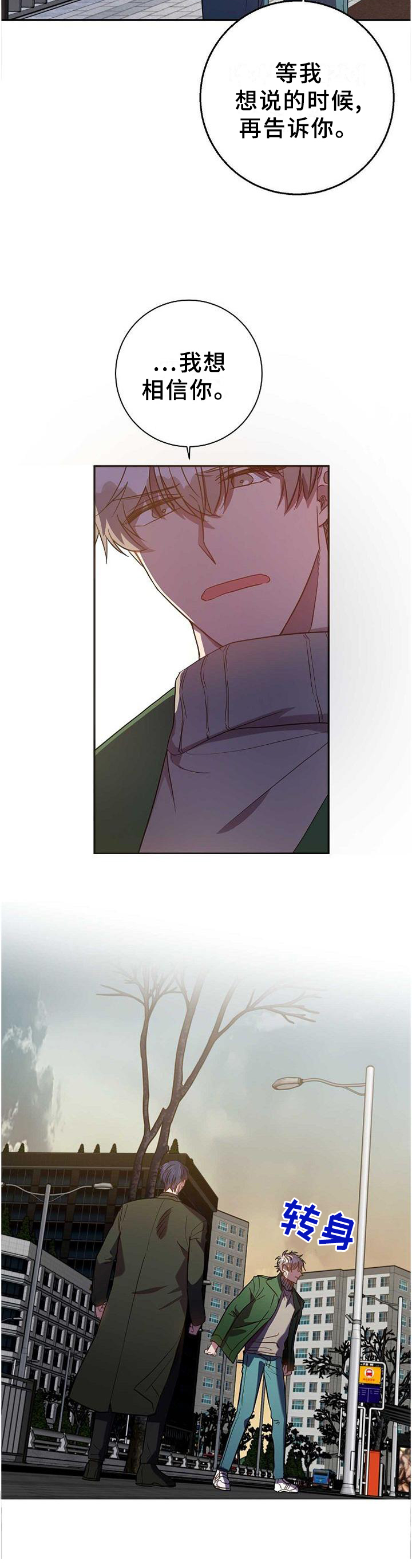 第84话10