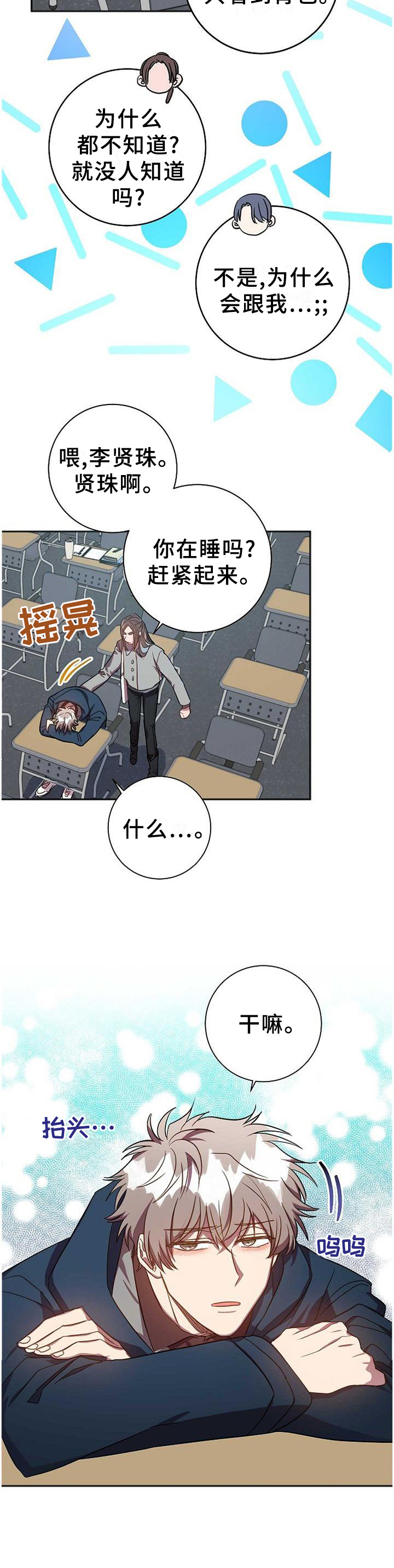 第84话13
