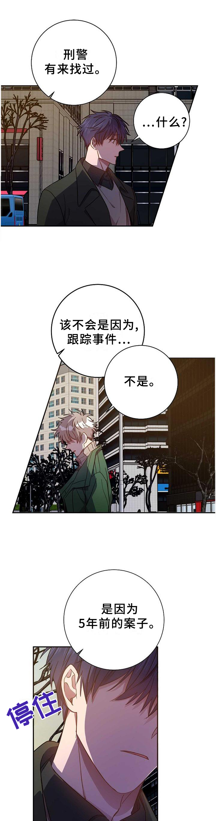 第84话2