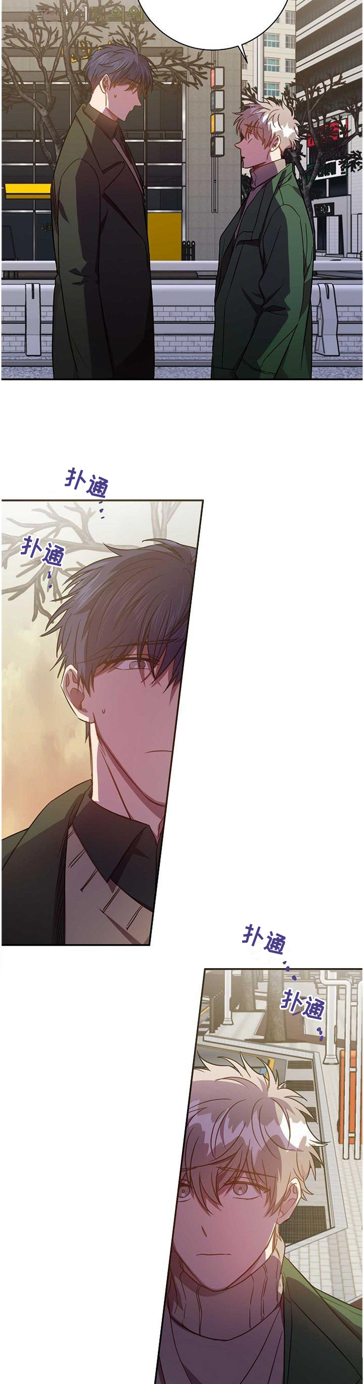 第84话4