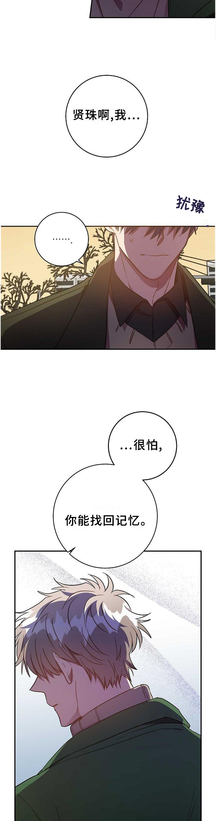 第84话5