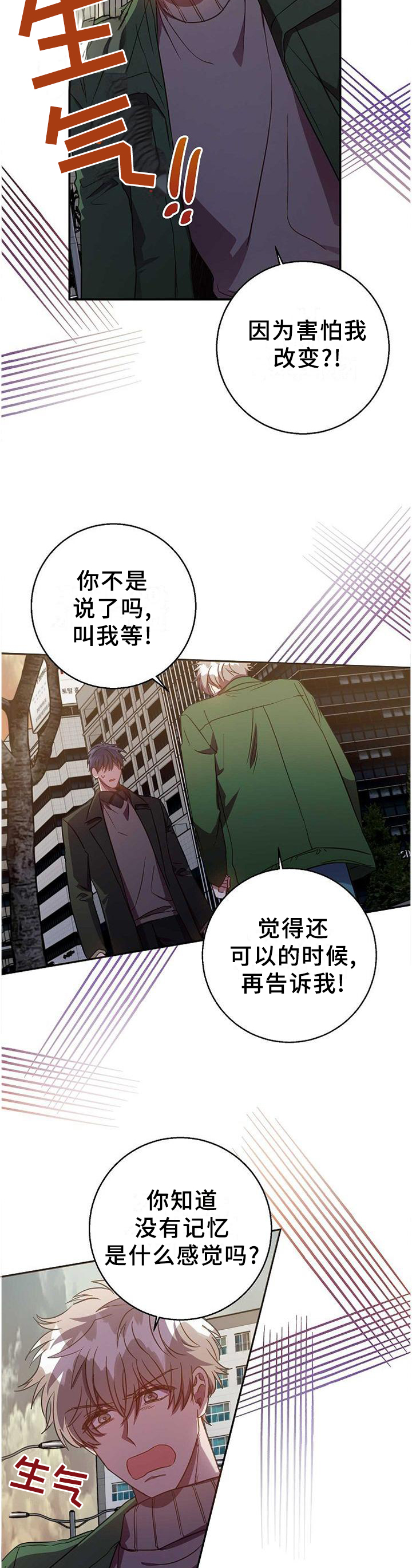 第84话7