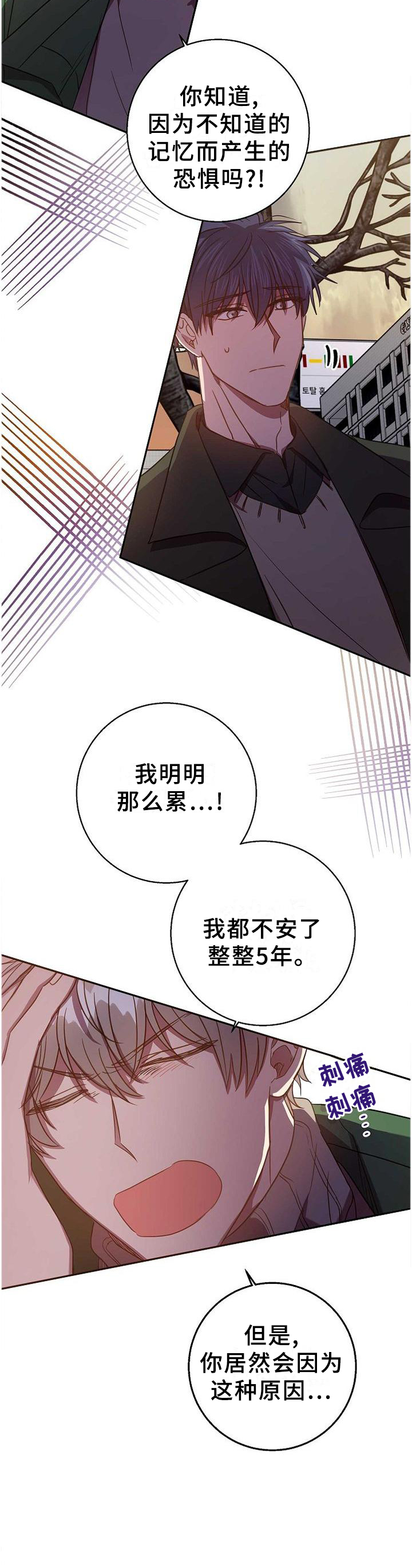 第84话8