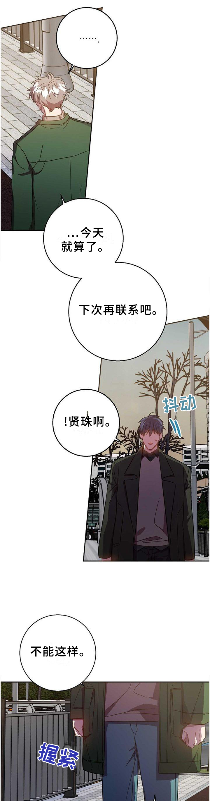 第84话9