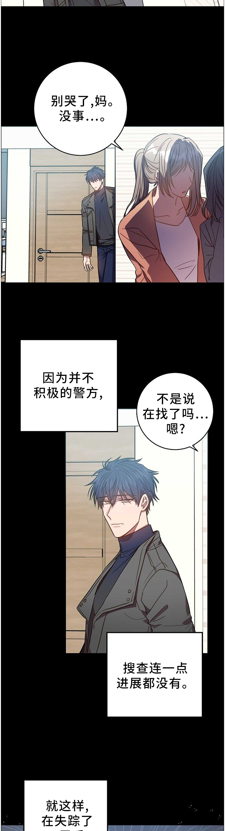 第83话1