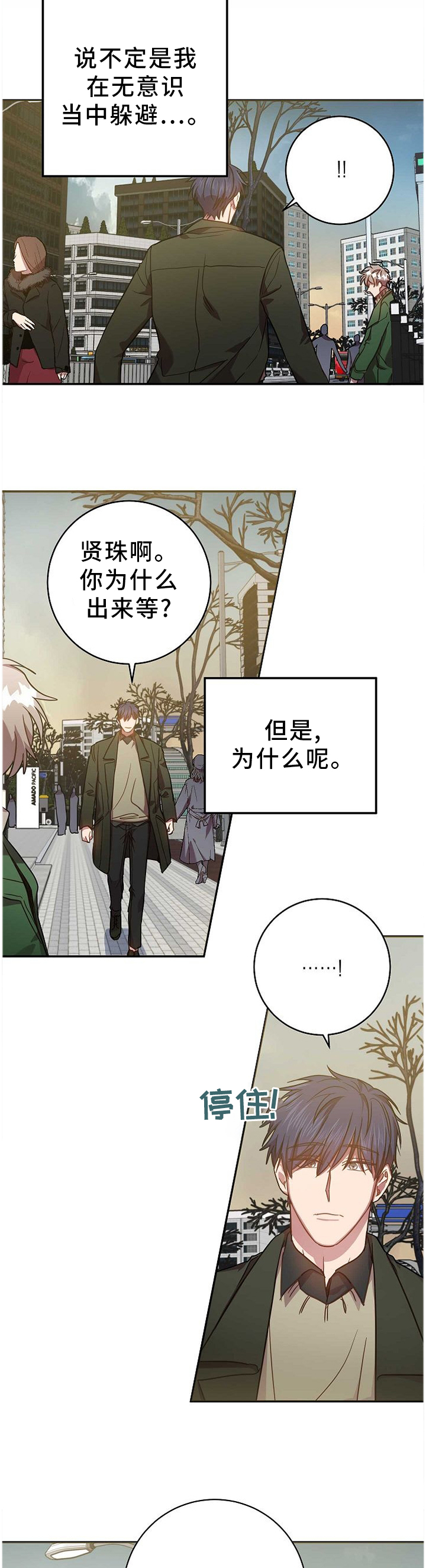 第83话10