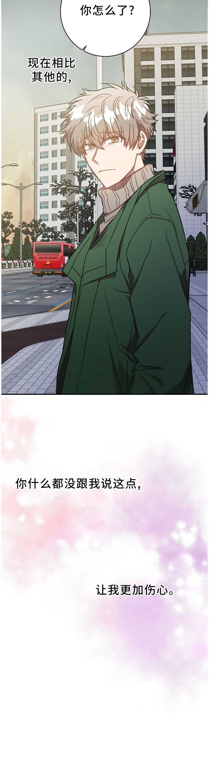 第83话11