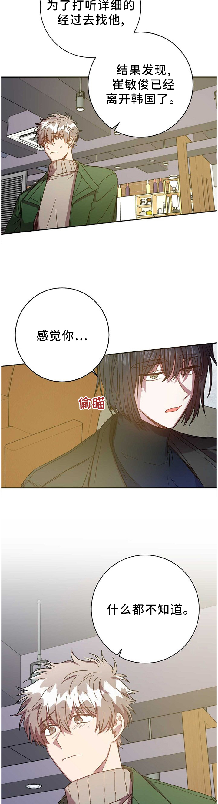 第83话6