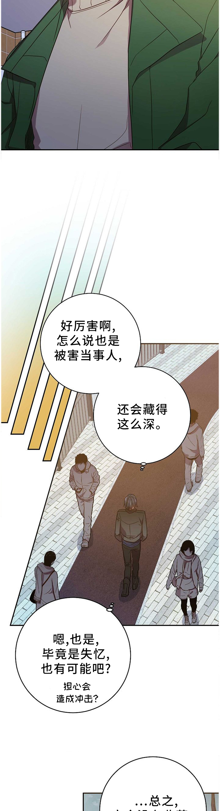 第83话7