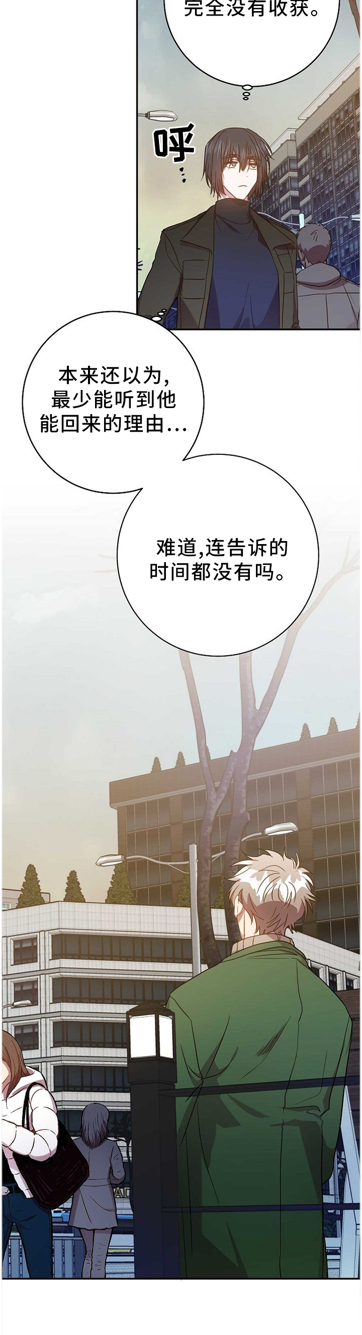 第83话8