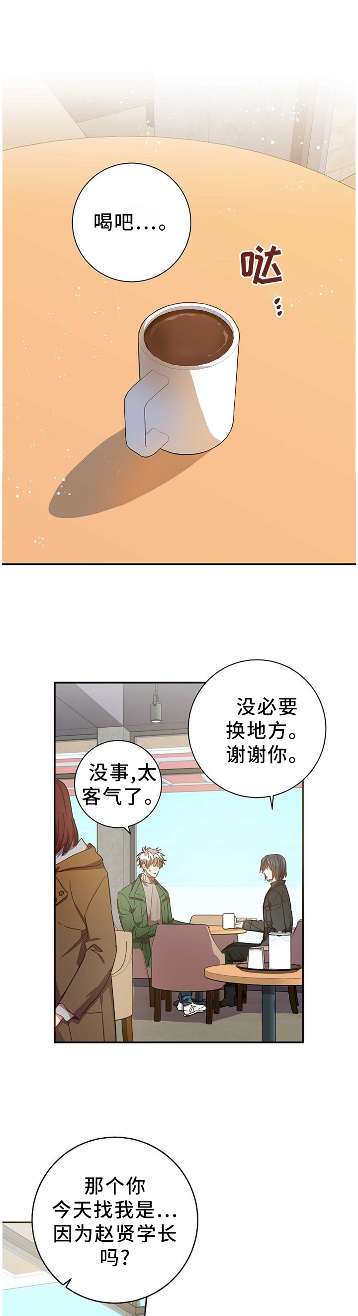 第82话0