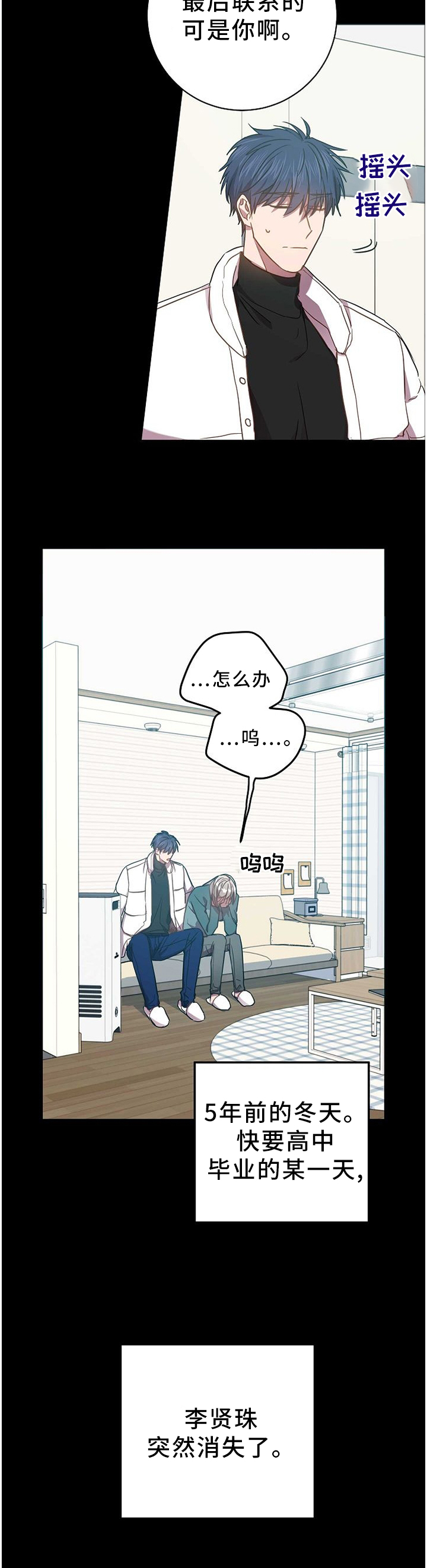 第82话10
