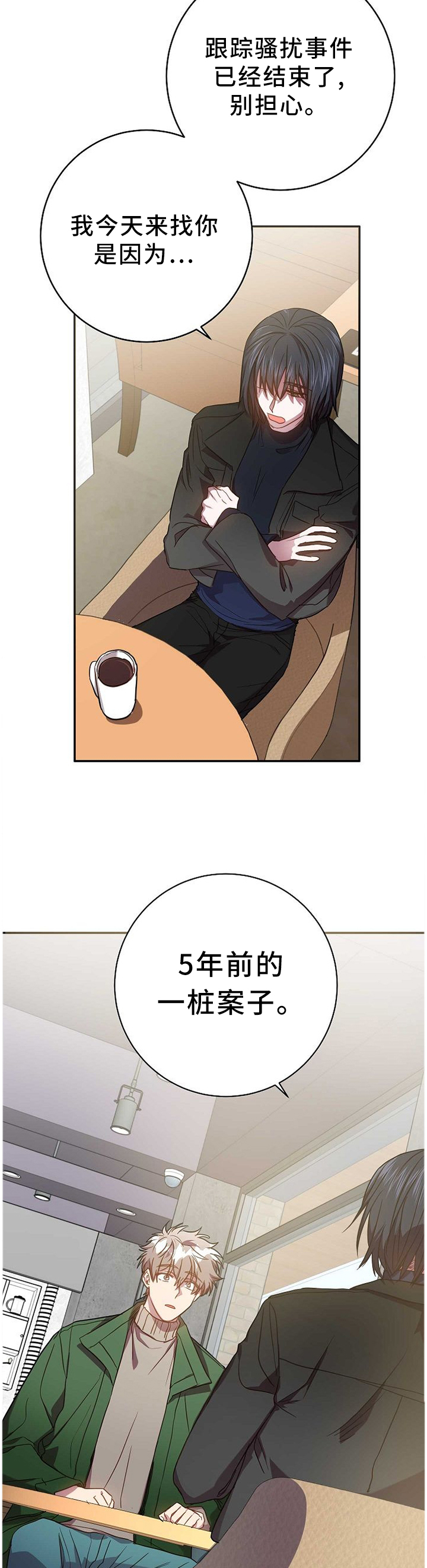 第82话2