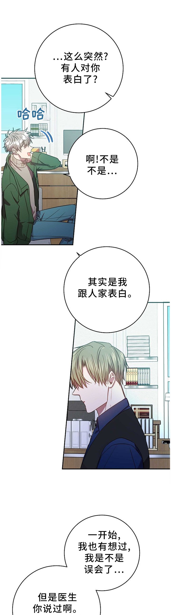 第81话0