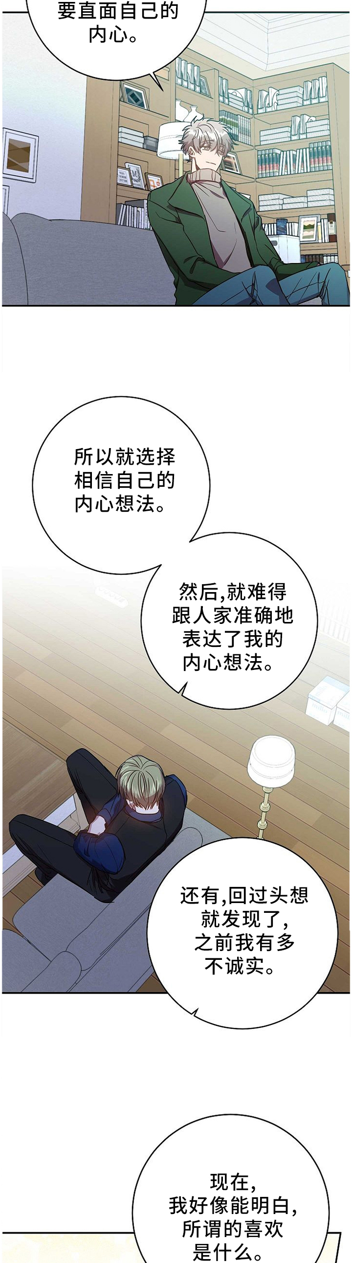 第81话1