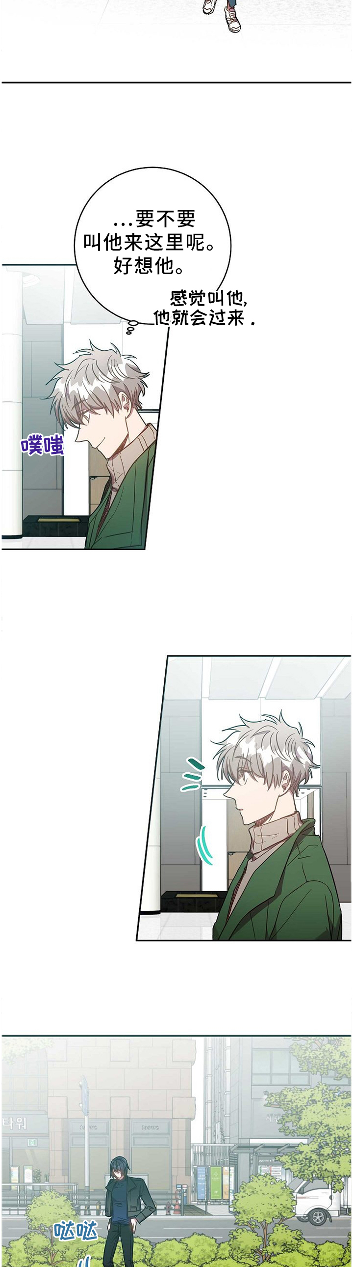第81话10