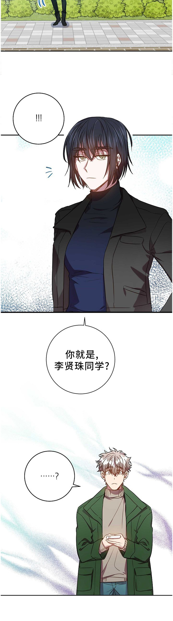 第81话11