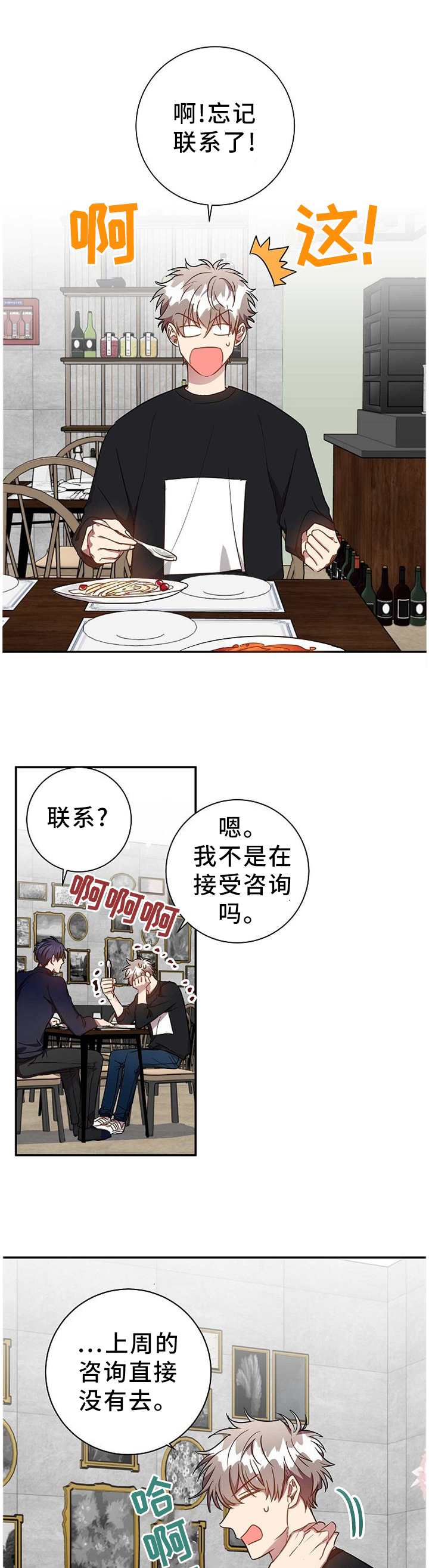 第80话0