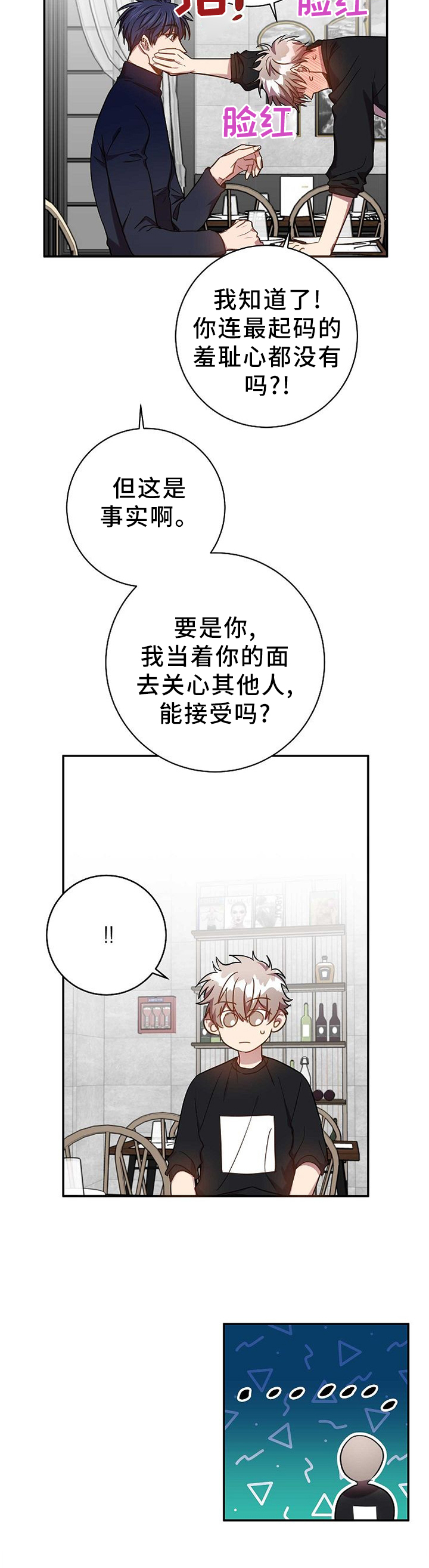 第80话5