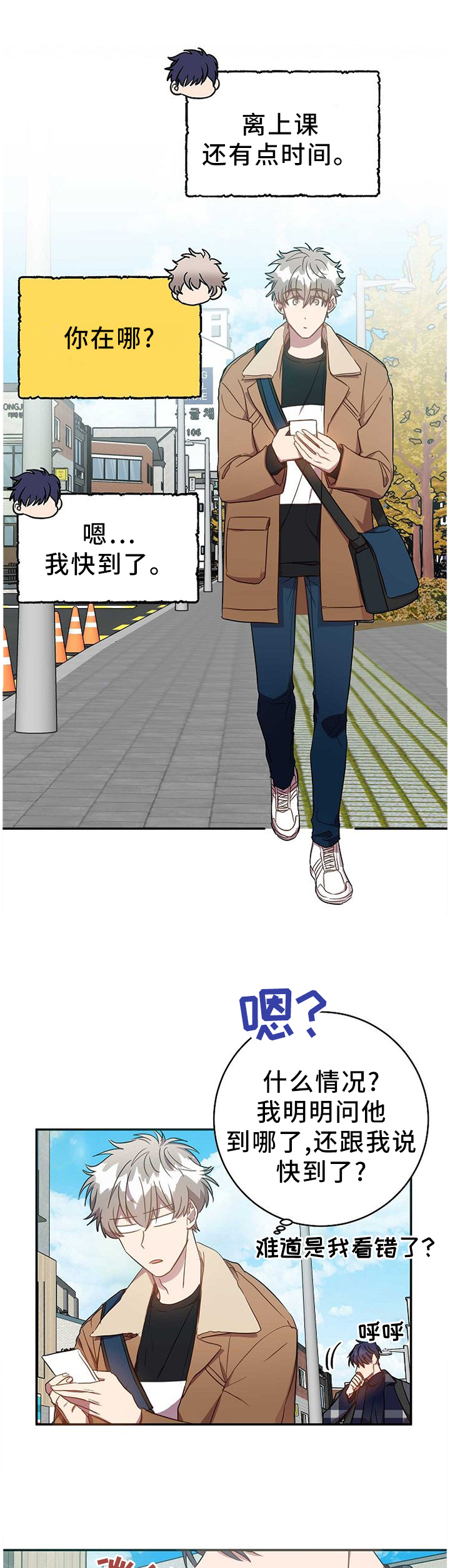 第79话0