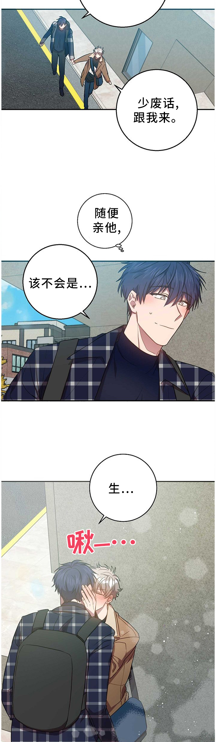 第79话10