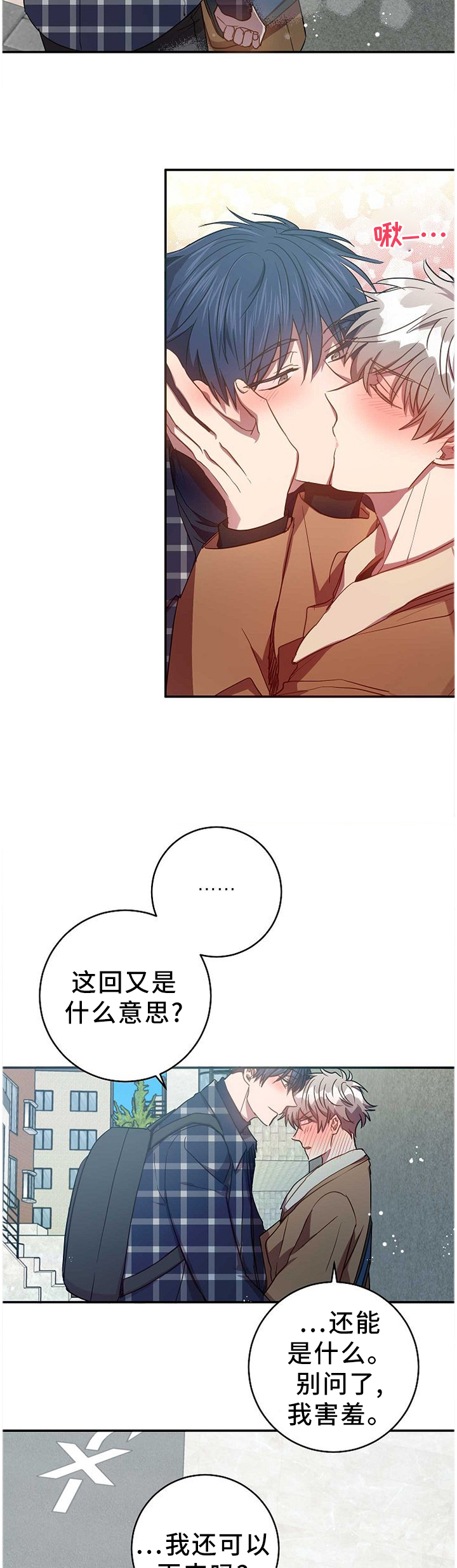 第79话11