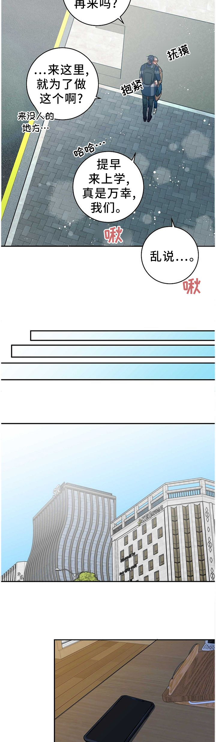 第79话12
