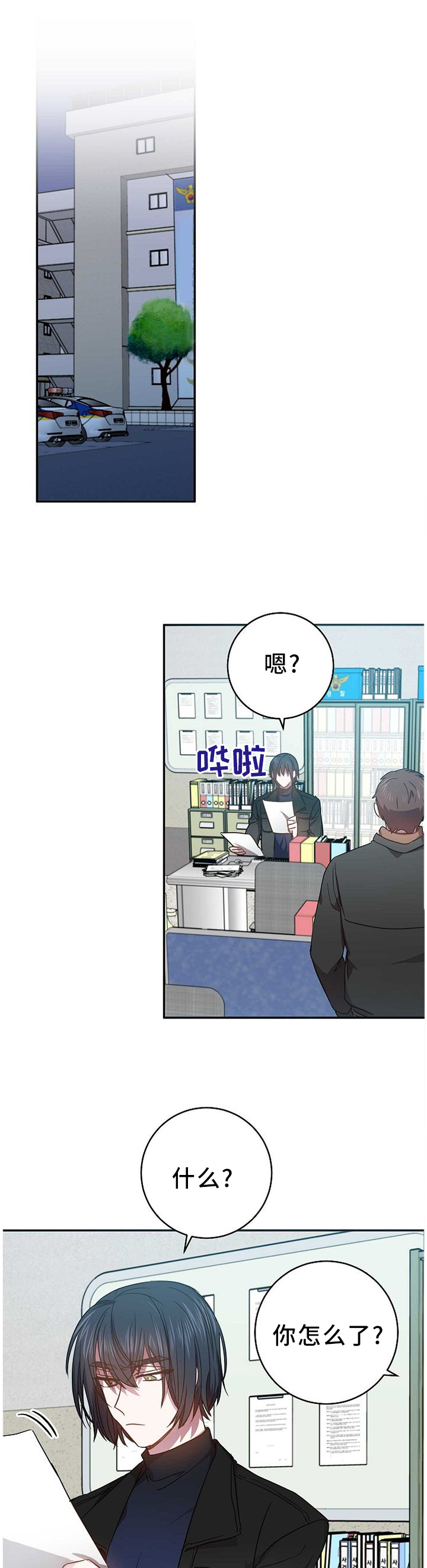 第78话0