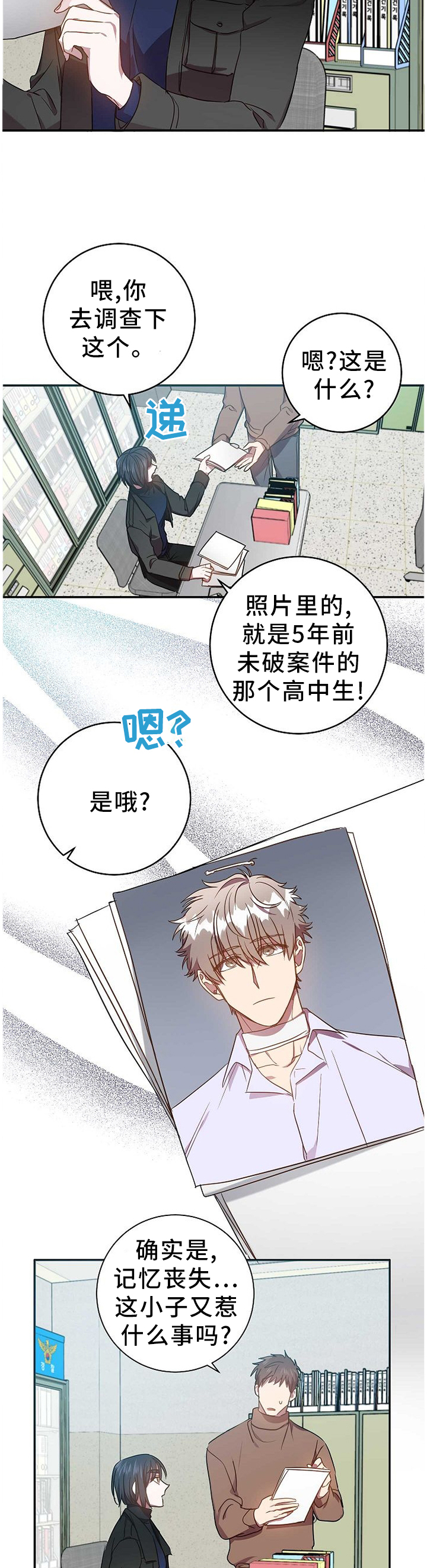 第78话1