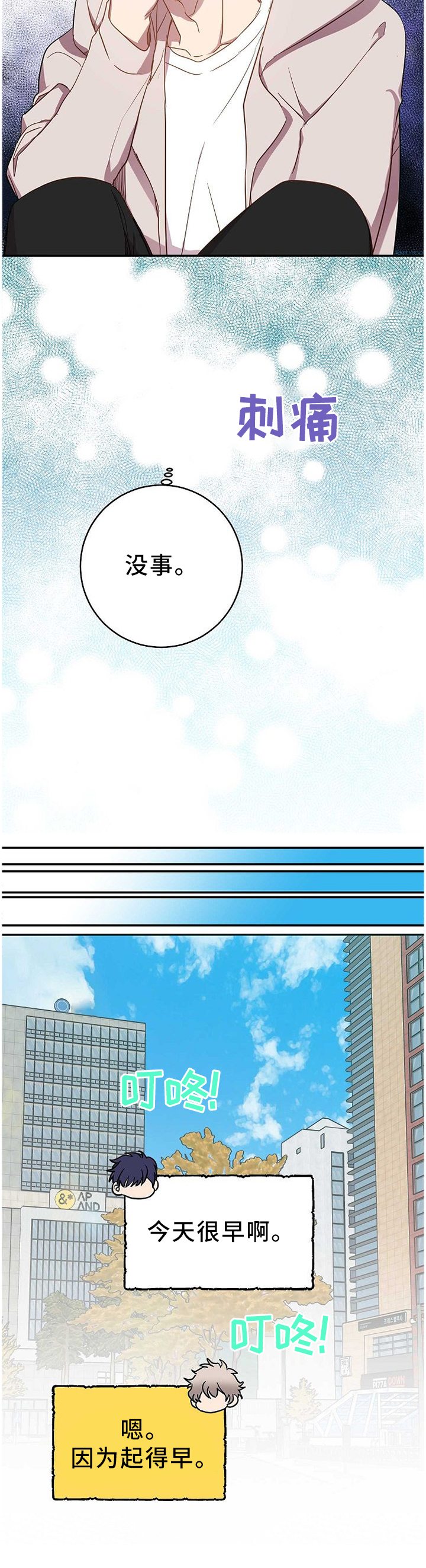 第78话10