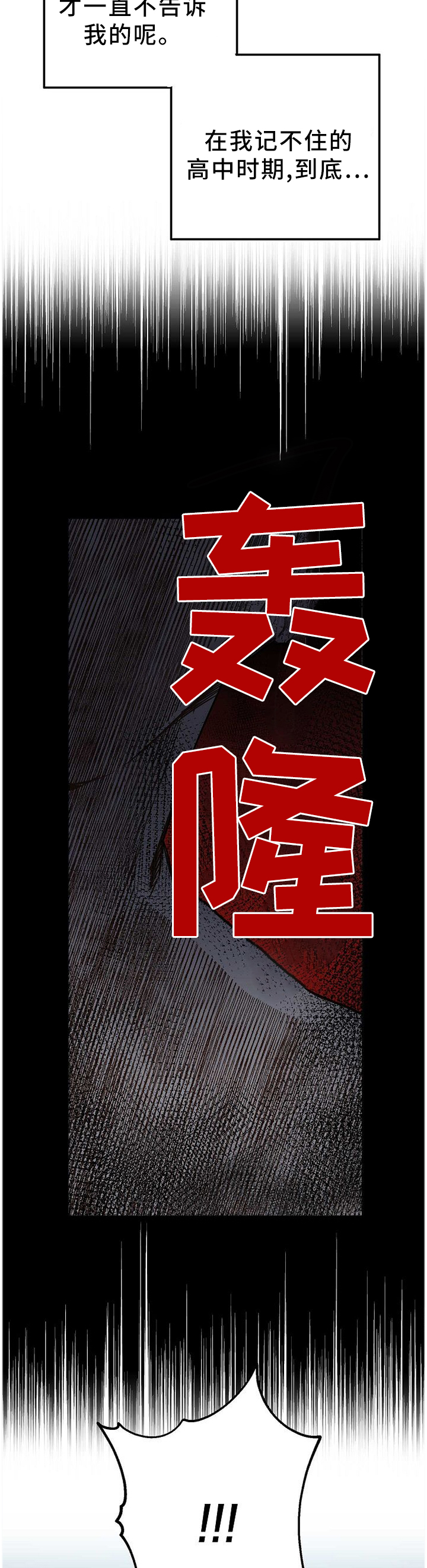 第78话7