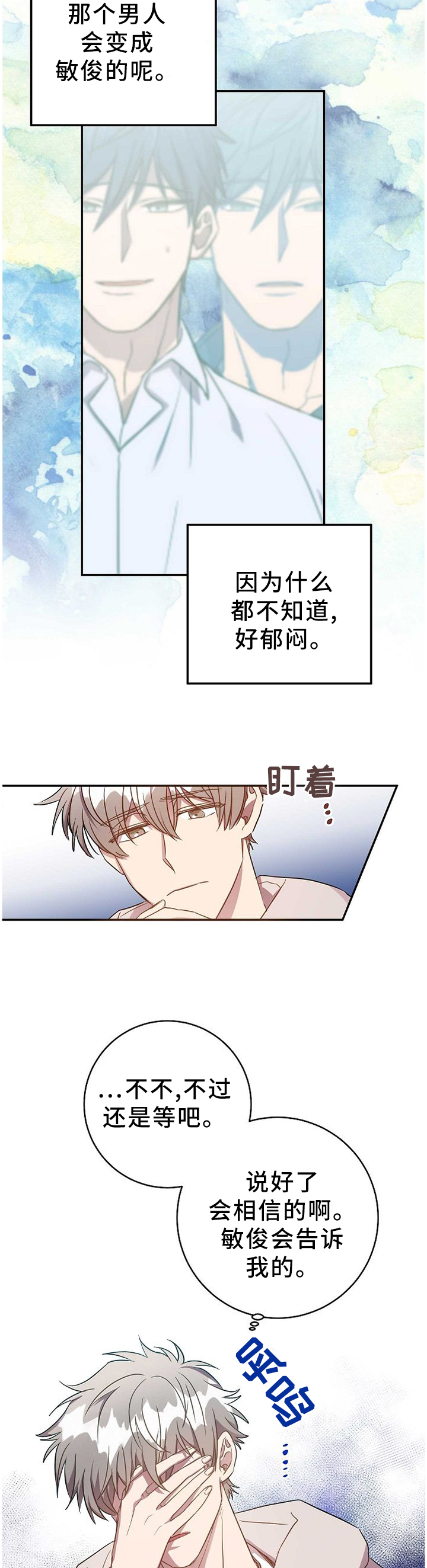 第78话9