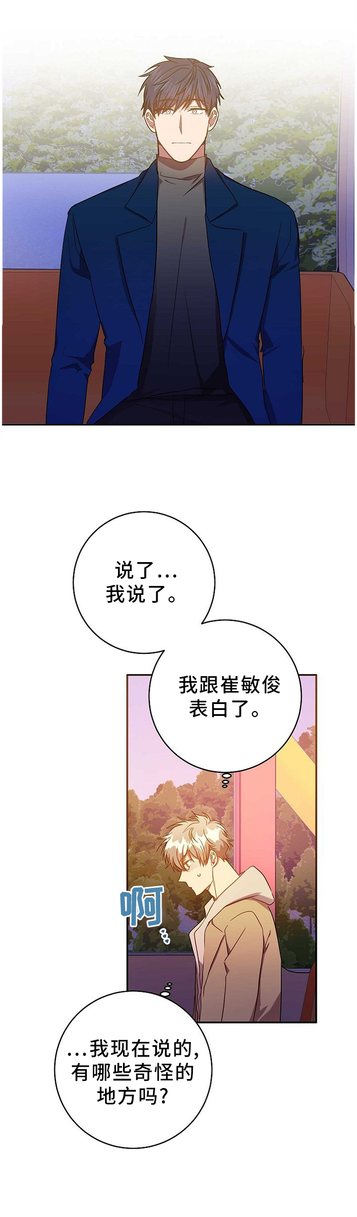 第77话0