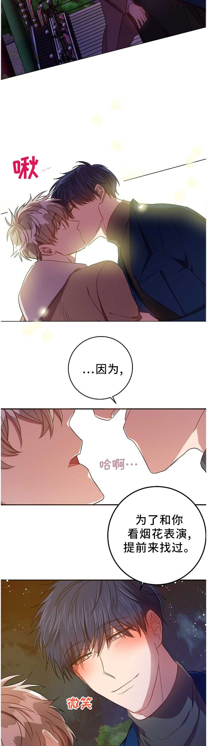 第77话12