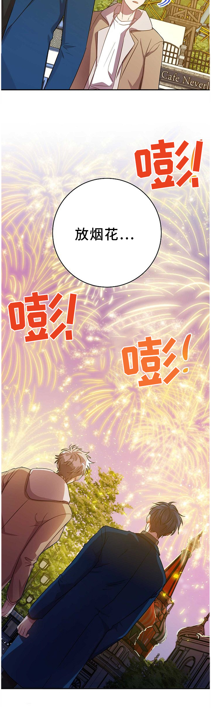 第77话6