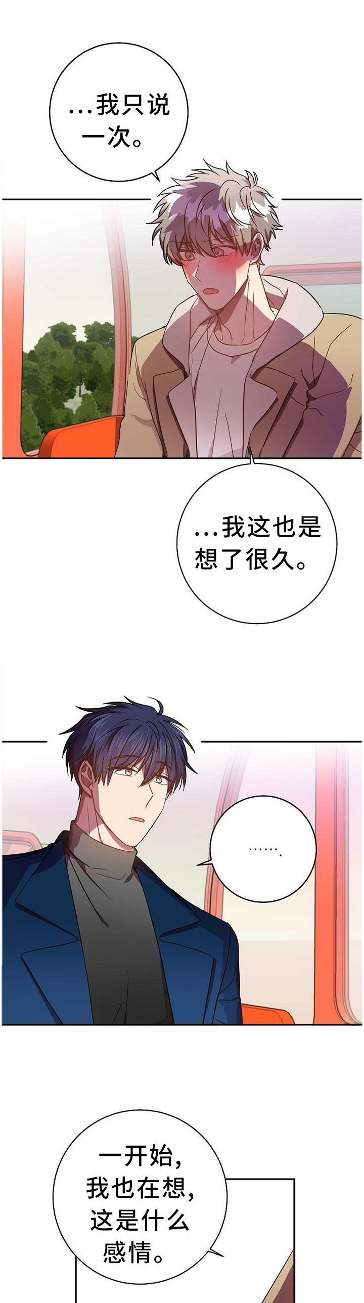 第76话0