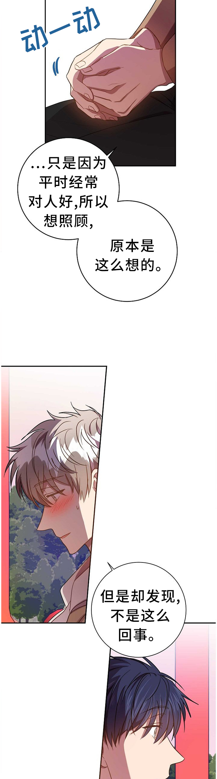 第76话1
