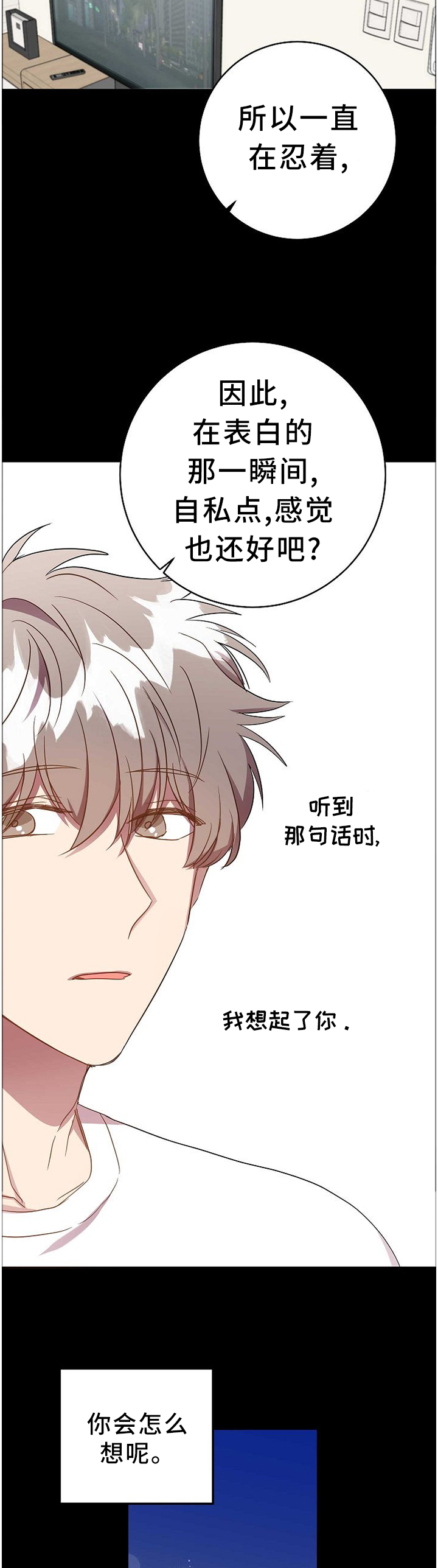 第76话10