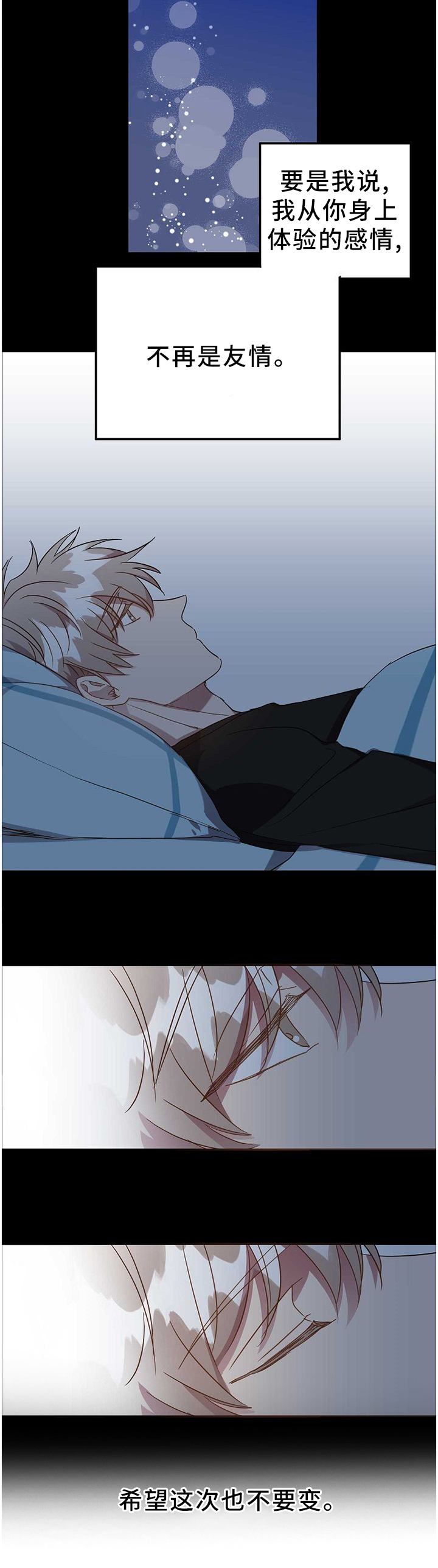 第76话11