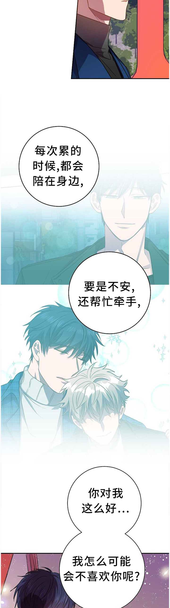 第76话2