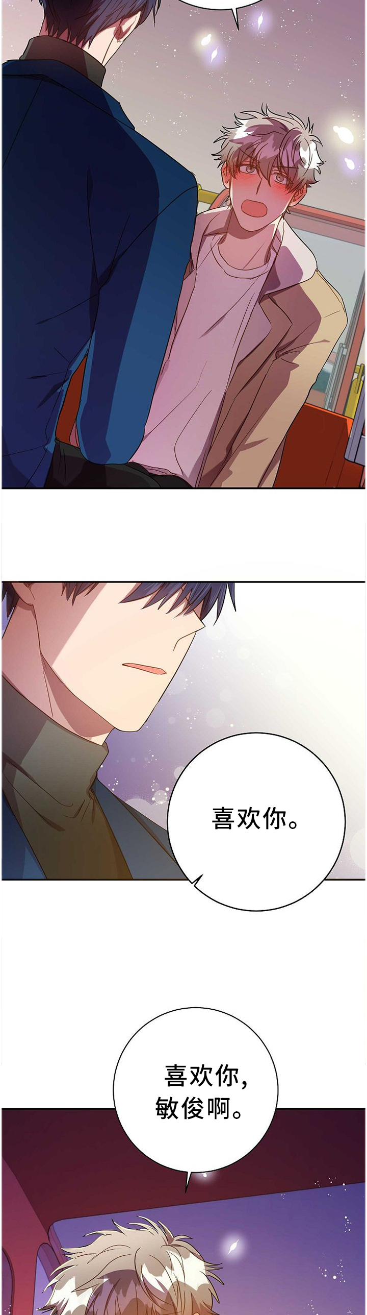 第76话3