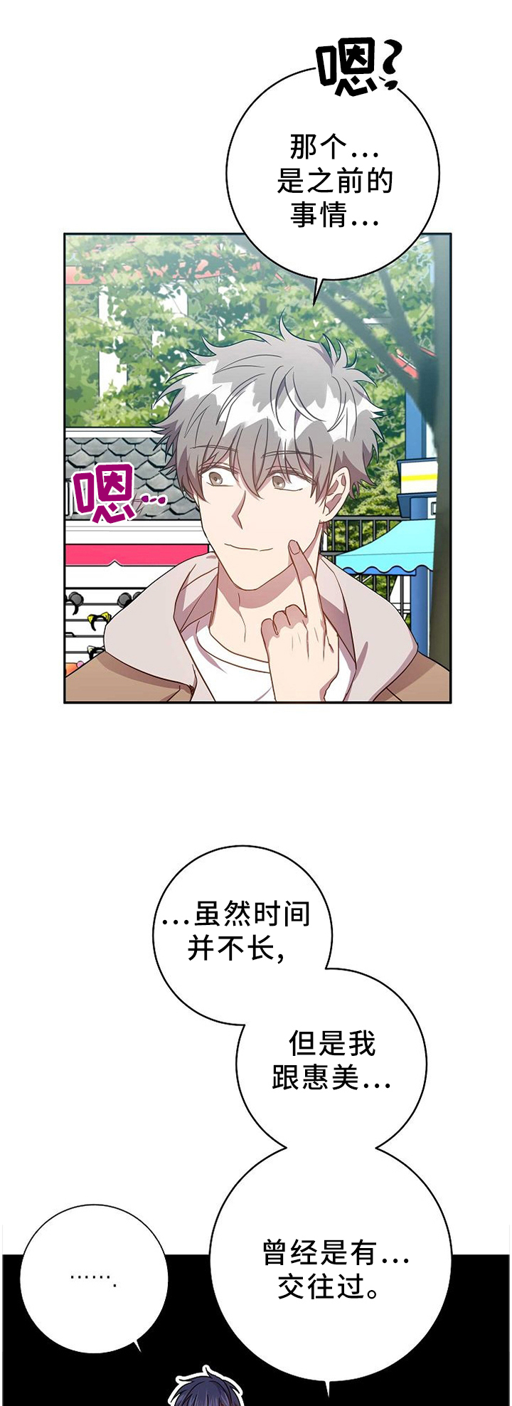 第75话0