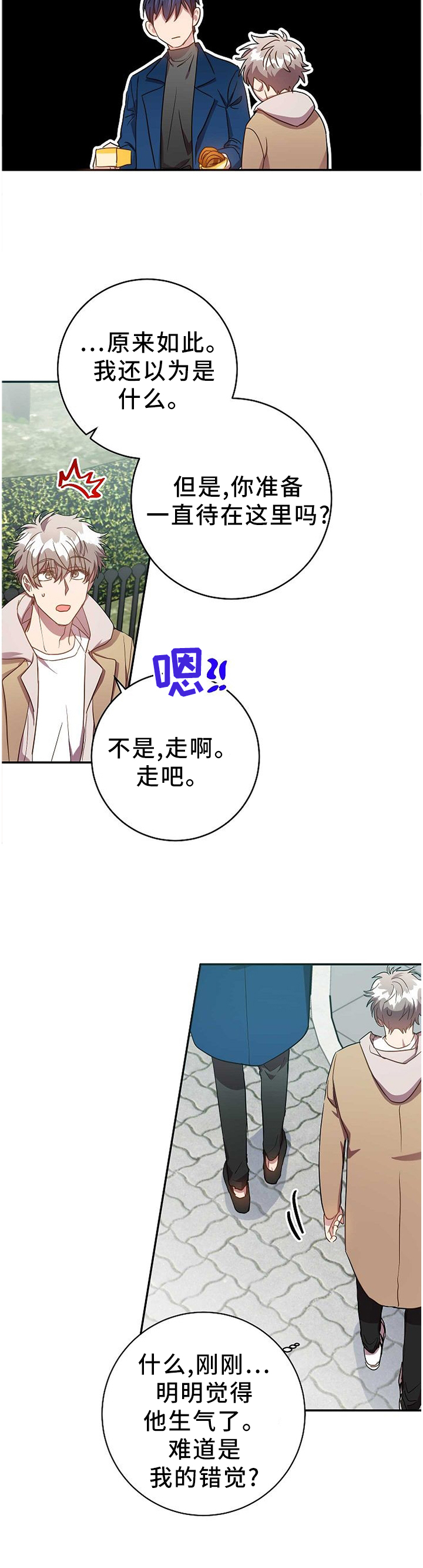第75话1