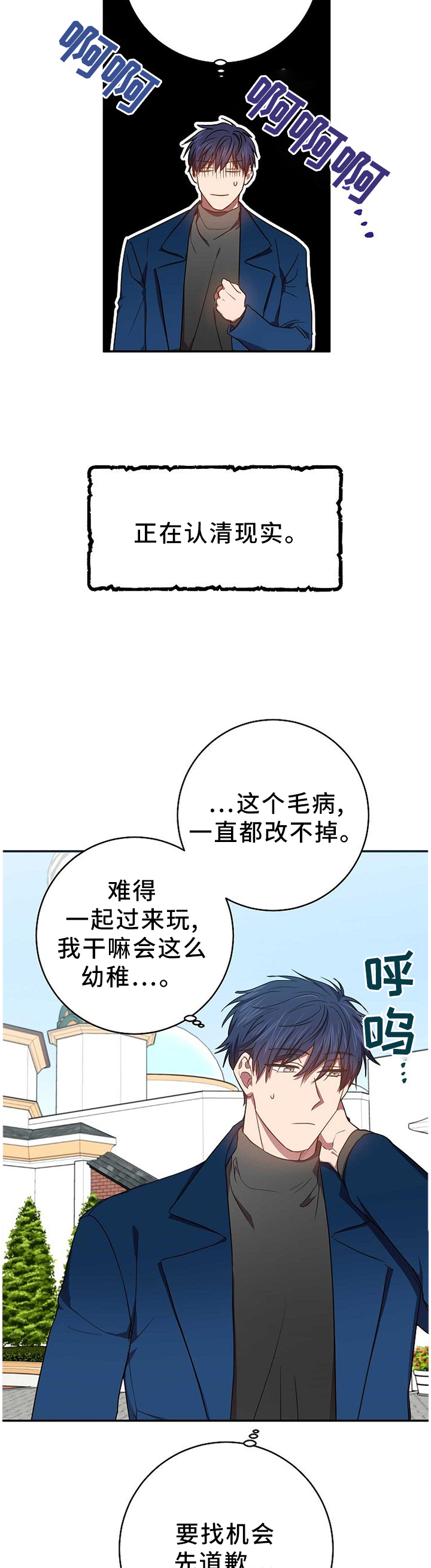 第75话5