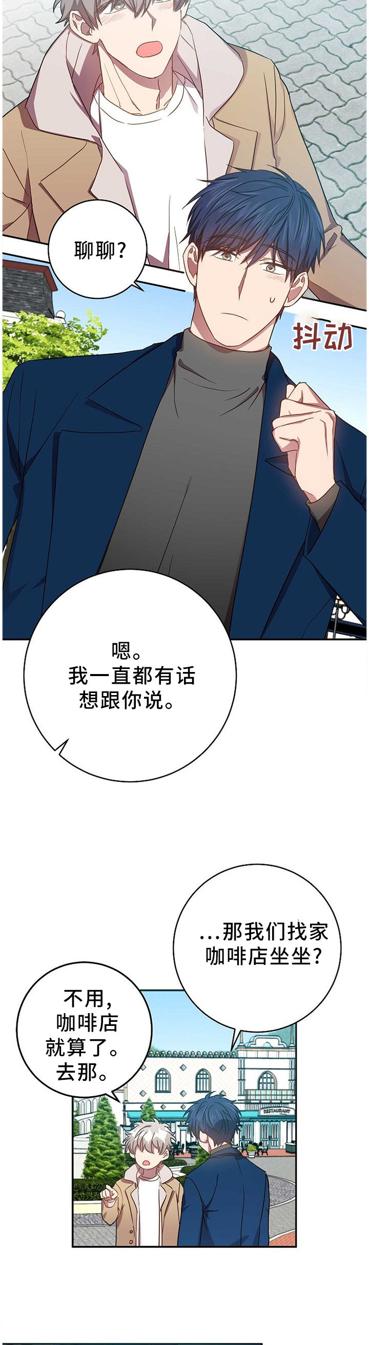 第75话7