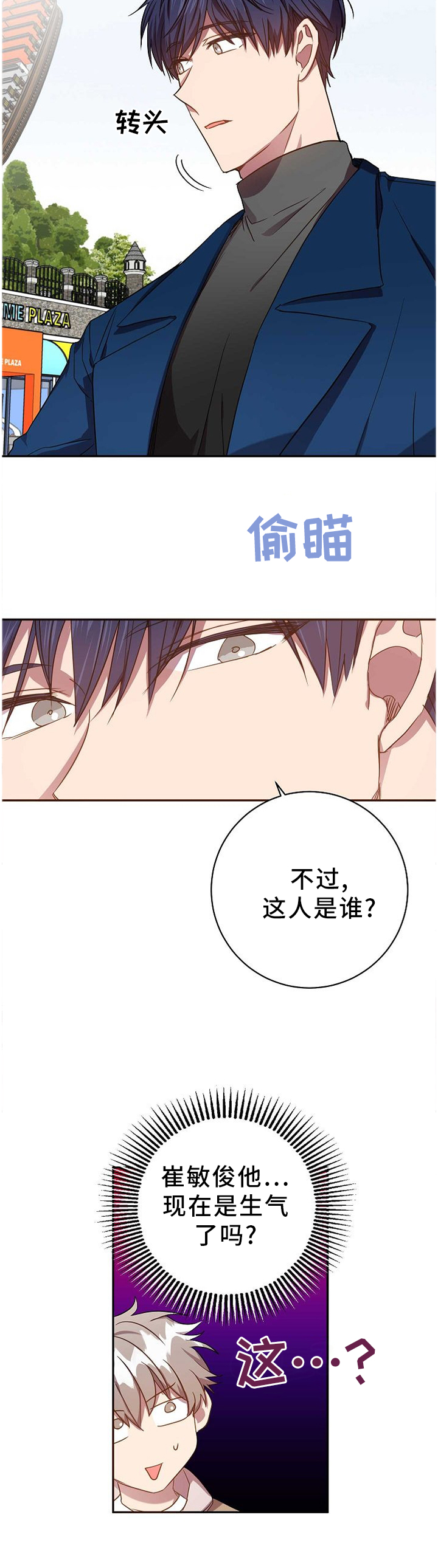 第74话1